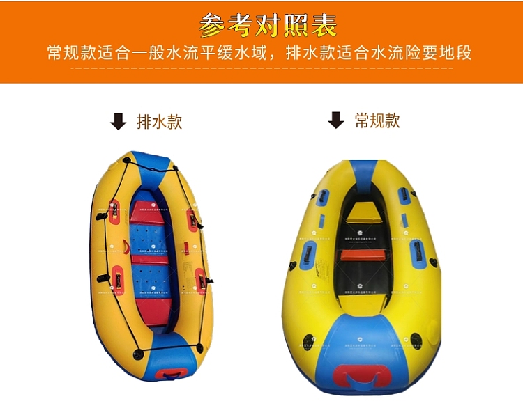 凤冈新式充气船皮划艇